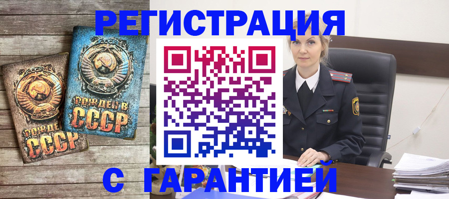 прописка для школы в Куровском