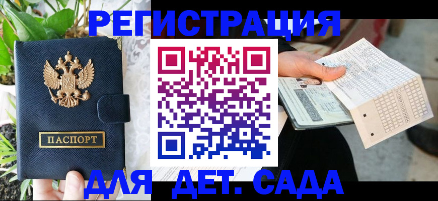 пропишу в квартире в Куровском