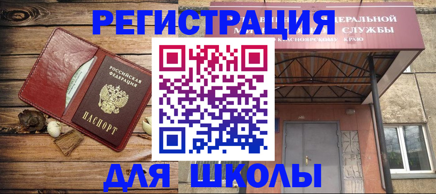 временная регистрация госуслуги в Куровском